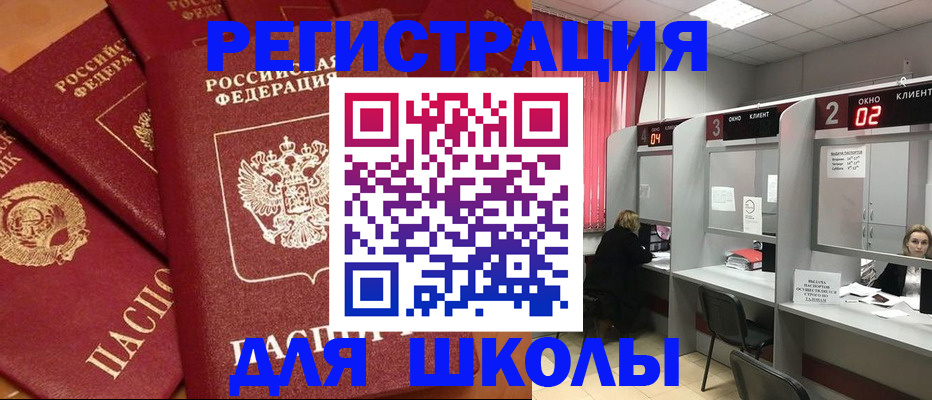 временная регистрация собственник в Кольчугино