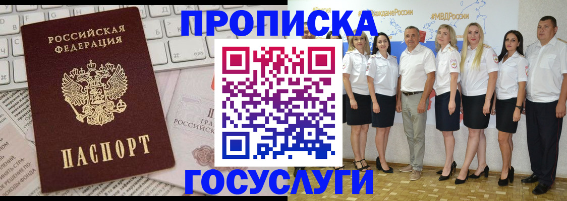 временная регистрация адрес в Кольчугино